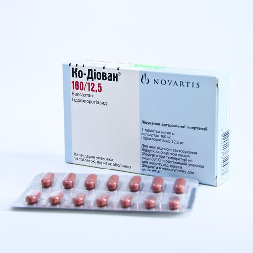 [0102149] Ко-Диован 160мг+12.5мг №14 бүрхүүлтэй шахмал - Novartis Pharma Services Inc