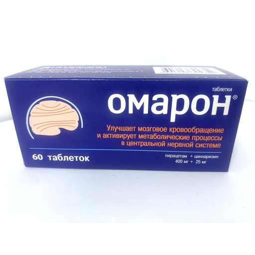 [0102814] Омарон №60 шахмал - Нижфарм ОАО