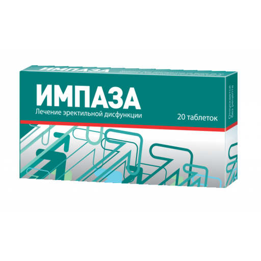 [0103254] Импаза шахмал №20 шахмал - Материа Медика Холдинг НПФ