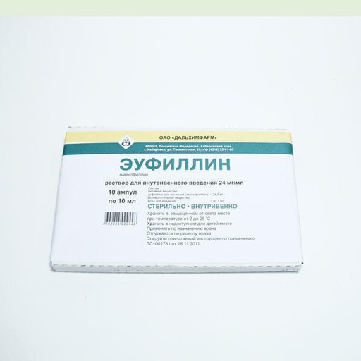 [0101475] Эуфиллин 2.4%-10мл №10 тарилга - Дальхимфарм ОАО