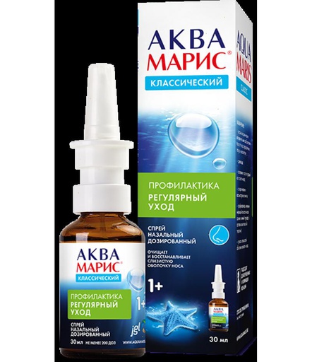 [0103375] Аква Марис классик хамрын цацлага 30мл цацлага - Jadran Galenski Laboratorij d.d