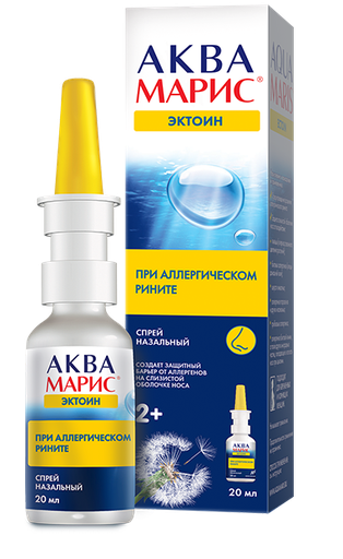 [0105185] Аква Марис эктойн 20мл хамрын цацлага - Jadran Galenski Laboratorij d.d