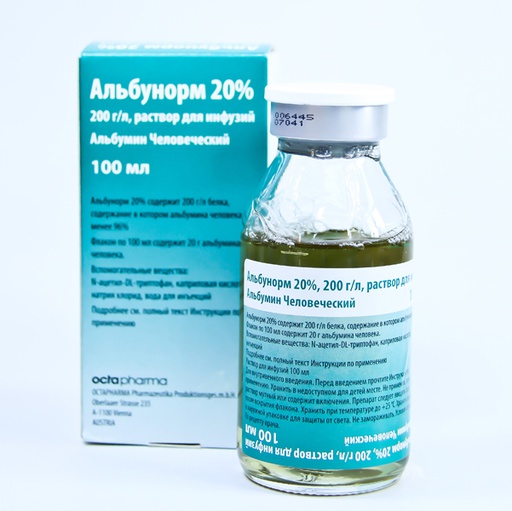 [0102440] Альбунорм 20%-100мл тарилгын шингэн - Octapharma AG