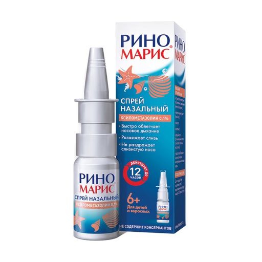 [0106038] Риномарис 0.05%-10мл хамрын цацлага - Jadran Galenski Laboratorij d.d