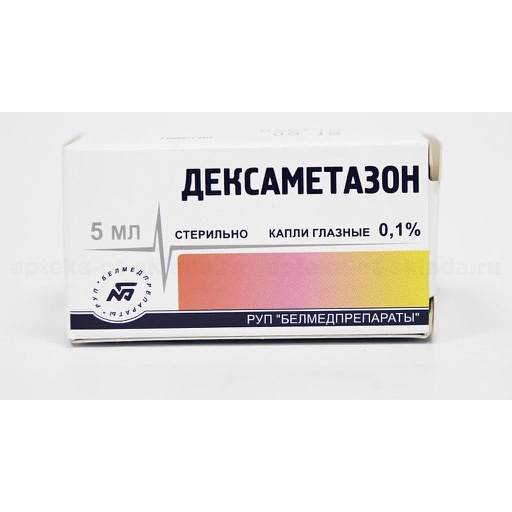 [0102427] Дексаметазон 0.1%-5мл №1 нүдний дусал - Белмедпрепараты