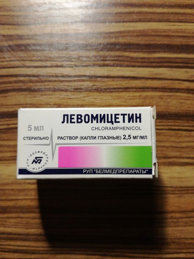 [0103215] Левомицетин 2.5мг/мл 5мл №1 нүдний дусал - Белмедпрепараты