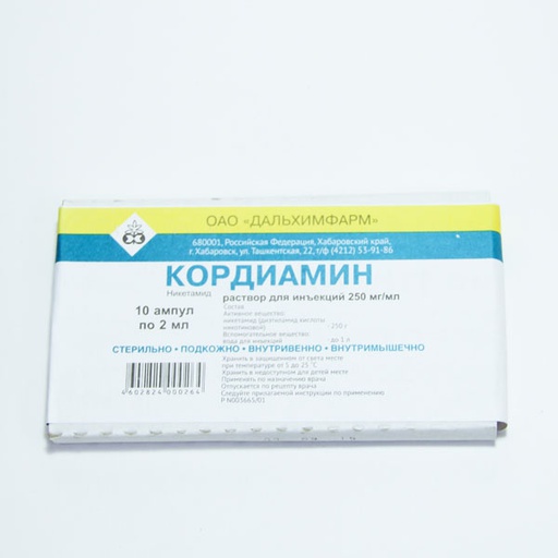 [0101703] Кордиамин 25%-2мл №10 тарилга - Дальхимфарм ОАО