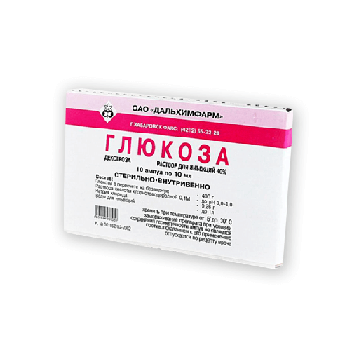 [0100262] Глюкоза 40%-10мл №10 тарилга - Дальхимфарм ОАО