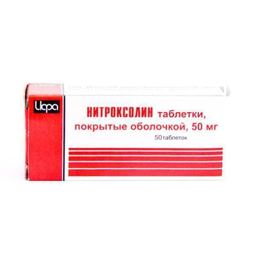 [0100602] Нитроксолин 50мг №50 шахмал - Ирбитский химико-фармацевтический завод ОАО