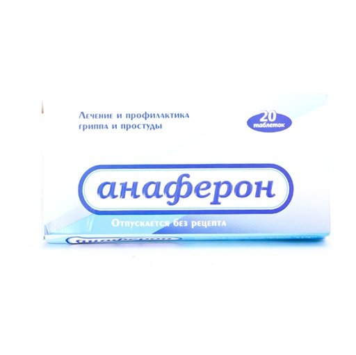 [0102261] Анаферон №20 хүлхдэг шахмал - Материа Медика Холдинг НПФ