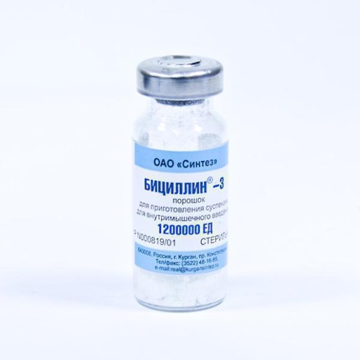 [0101284] Бициллин-3 12000000ОУН хөвмөлийн нунтаг - Синтез