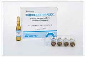 [0102026] Винпоцетин-Акос 0+5%-2мл №10 тарилгын уусмал - Синтез