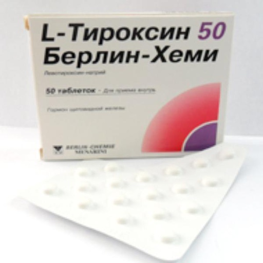 [0100444] Л-Тироксин 50мкг №50 шахмал - Berlin Chemie AG