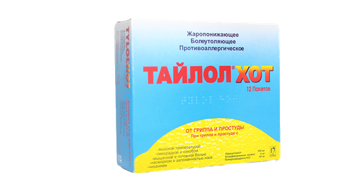 [0102785] Тайлол хот №12 тунлагдсан нунтаг - Nobel Pharma