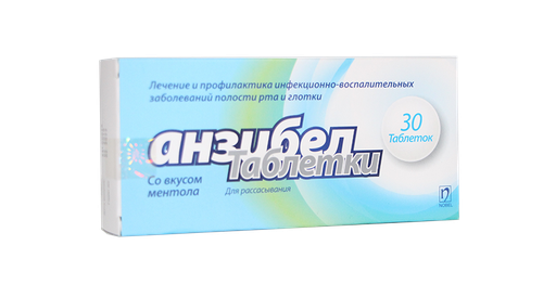 [0103537] Анзибел №30 гааны амттай хүлхдэг шахмал - Nobel Pharma