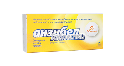 [0103538] Анзибел №30 зөгийн бал лемоны амттай хүлхдэг шахмал - Nobel Pharma