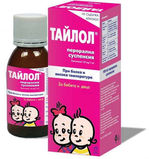 [0106343] Тайлол суспенз 120мг-100мл хөвмөл - Nobel Pharma