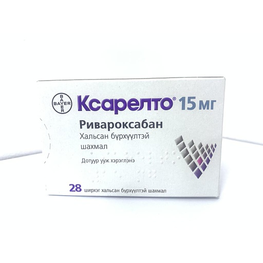 [0102623] Ксарелто 15мг №28 шахмал - Bayer Pharma AG