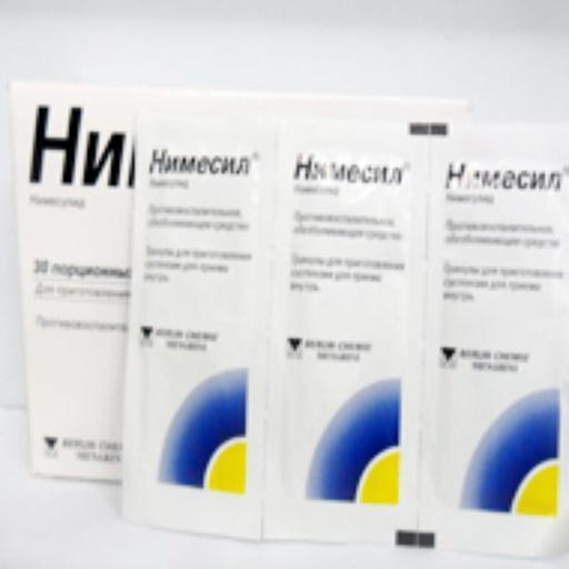 [0100499] Нимотоп 10мг/50мл №1 тарилгын шингэн - Bayer Pharma AG