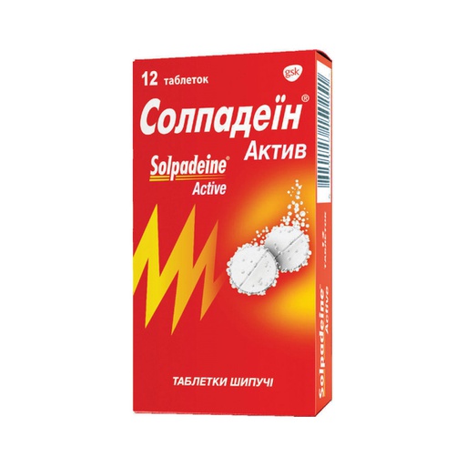 [0106234] Солпадеин актив №12 шахмал - GlaxoSmithKline Consumer Healthcare Sp. z o.o