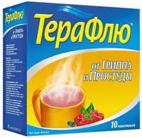 [0102059] Терафлю ойн жимст №10 уусдаг нунтаг - GlaxoSmithKline Consumer Healthcare Sp. z o.o