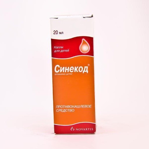 [0100580] Синекод 5мг/мл-20мл №1 дусал - GlaxoSmithKline Consumer Healthcare Sp. z o.o