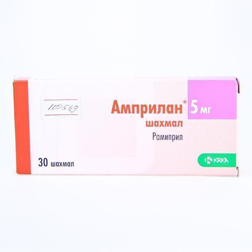 [0100569] Амприлан 5мг №30 шахмал - KRKA, tovarna zdravil, d.d