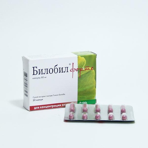 [0100233] Билобил форте 80мг №20 капсул - KRKA, tovarna zdravil, d.d