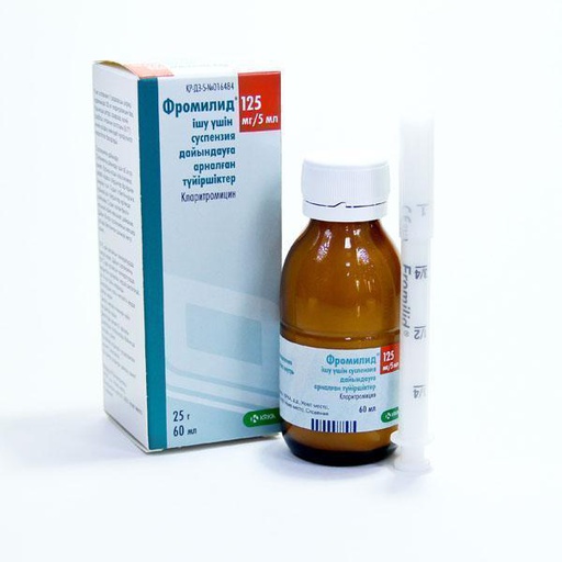 [0101160] Фромилид 125мг/5мл 60мл хөвмөл - KRKA, tovarna zdravil, d.d