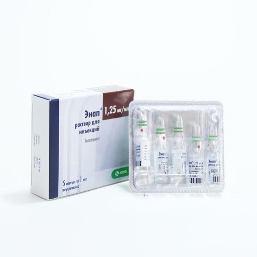 [0100660] Энап p 1.25мг/1мл №5 тарилга - KRKA, tovarna zdravil, d.d