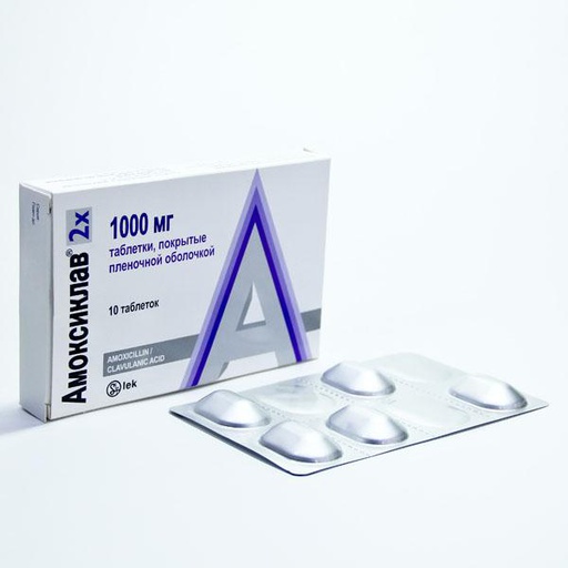 [0102498] Амоксиклав 1000мг №10 шахмал - LEK Pharmaceuticals d.d