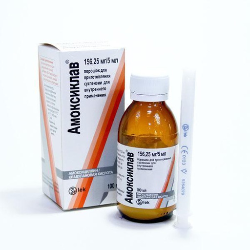 [0100611] Амоксиклав сироп 125мг+31.25мг/5мл 100мл хөвмөлийн нунтаг - LEK Pharmaceuticals d.d