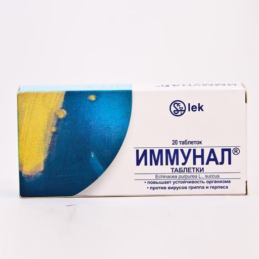 [0100399] Иммунал 80мг №20 шахмал - LEK Pharmaceuticals d.d