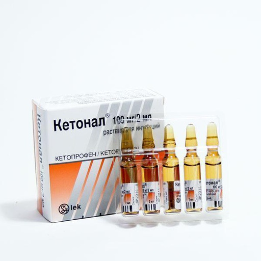 [0100819] Кетонал 100мг/2мл №10 тарилгын уусмал - LEK Pharmaceuticals d.d