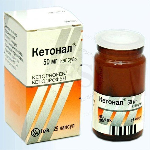[0100597] Кетонал 50мг №25 капсул - LEK Pharmaceuticals d.d