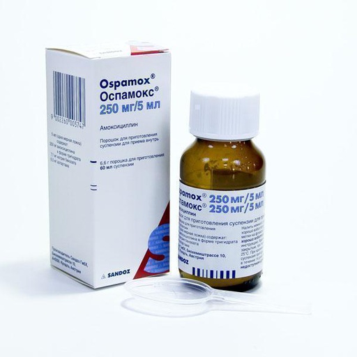 [0100218] Оспамокс 250мг/5мл-60мл хөвмөлийн нунтаг - LEK Pharmaceuticals d.d