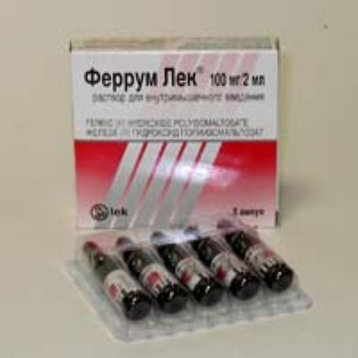 [0100866] Феррум лек 100мг/2мл №5 тарилга - LEK Pharmaceuticals d.d