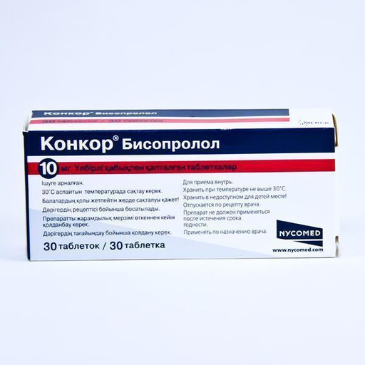 [0102082] Конкор 10мг №30 шахмал - Acino Kaz LLP