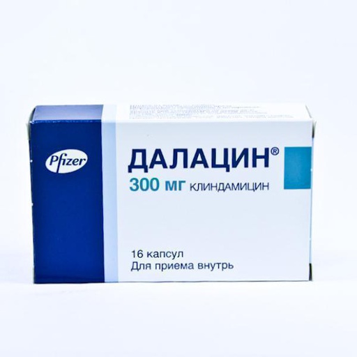 [0101442] Далацин 300мг №16 капсул - Pfizer H. C. P. Corporation