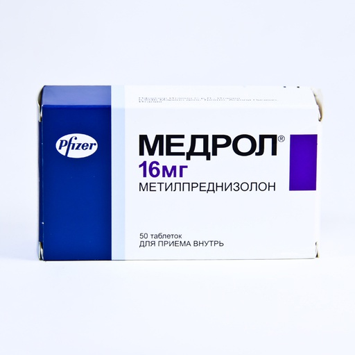 [0101952] Медрол 16мг №50 шахмал - Pfizer H. C. P. Corporation