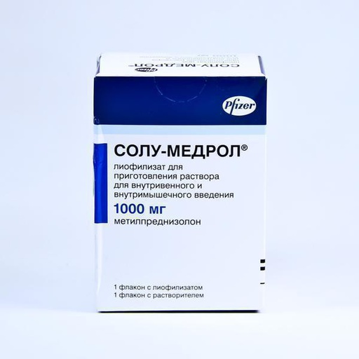 [0101924] Солу-Медрол 1000мг №1 тарилга - Pfizer H. C. P. Corporation