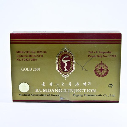 [0101035] Кумдам-2 2мл №8 тарилгын уусмал - Pugang Pharmaceutic Co.,Ltd
