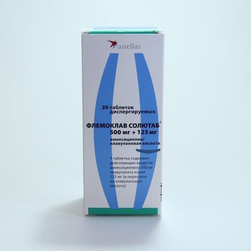 [0100311] Флемоклав солютаб 500мг+125мг №20 шахмал - Astellas Pharma Europe B.V