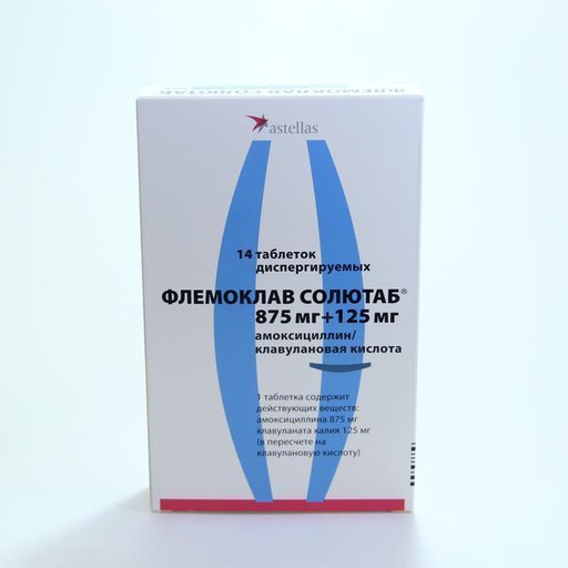 [0100358] Флемоклав солютаб 875мг+125мг №14 шахмал - Astellas Pharma Europe B.V