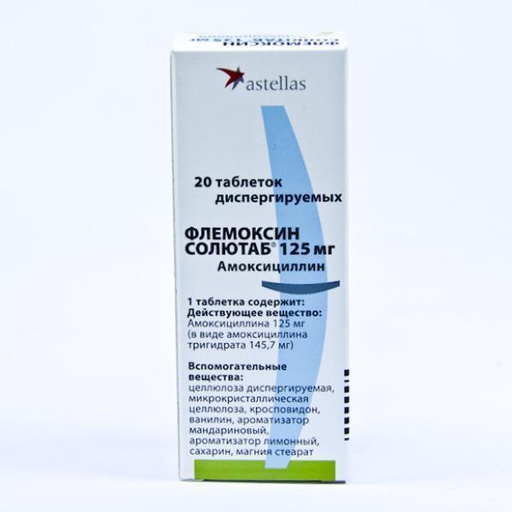[0100141] Флемоксин солютаб 125мг №20 уусдаг шахмал - Astellas Pharma Europe B.V
