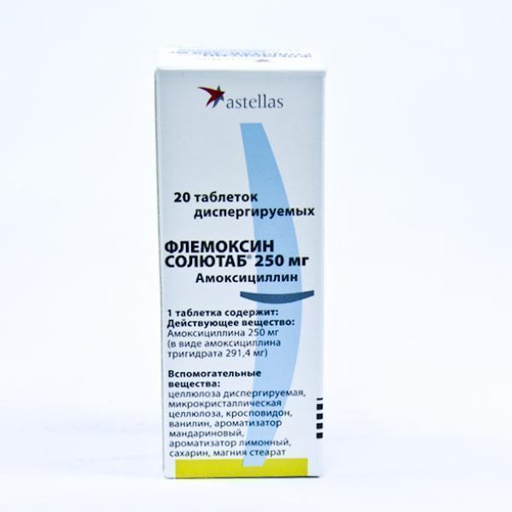 [0100144] Флемоксин солютаб 250мг №20 уусдаг шахмал - Astellas Pharma Europe B.V