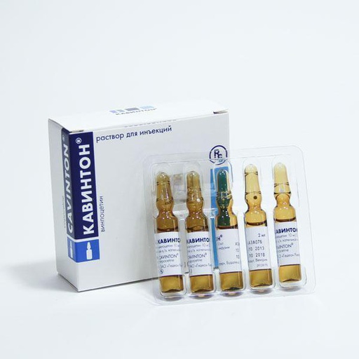 [0100448] Кавинтон 10мг/2мл №10 тарилга - Gedeon Richter Plc