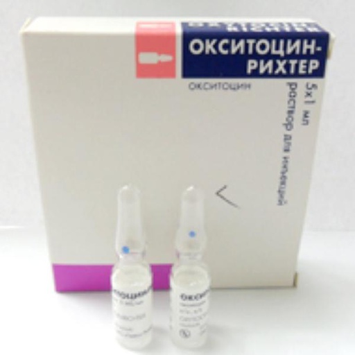[0100788] Окситоцин 5МЕ/1мл №5 тарилга - Gedeon Richter Plc