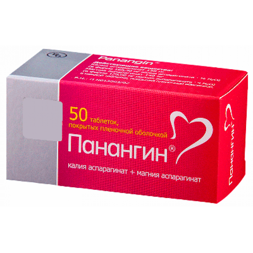 [0100442] Панангин 25мг №50 үрэл - Gedeon Richter Plc