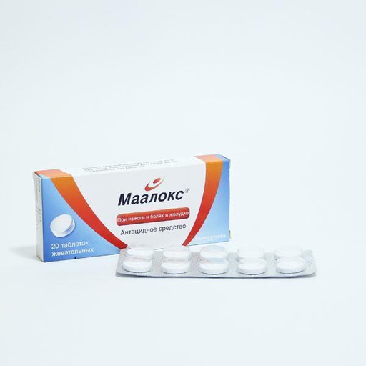 [0100827] Маалокс 400мг+400мг №20 зажилдаг шахмал - Sanofi-Aventis Private